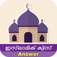 Icon of program: Islamic Quiz Malayalam