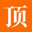 顶点小说-电子书听书看书软件 icon