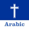 程序图标：Arabic Bible