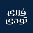 Ícone do programa: بلیط هواپیما هتل  فلای تو…