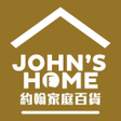 Ikona programu: 約翰家庭百貨
