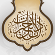 程序图标：Dalail Al Khairat