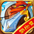 プログラムのアイコン：삼국지 디펜스M