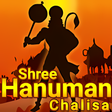 Icon of program: Shri Hanuman Chalisa