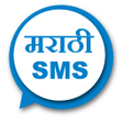 程序图标：Marathi SMS & Messages