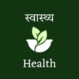 程序图标：Health in Hindi