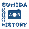 SUMIDA HISTORY WALK AR-CAMERA