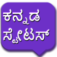 Ikona programu: Kannada Status | ಕನ್ನಡ ಸ್…