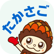 Ícone do programa: たかさごナビ -高砂市公式-