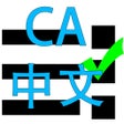 Icoon van programma: CA DMV Exam Prep Chinese