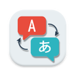 أيقونة البرنامج: Speak All Language Transl…