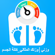 Ikona programu: وزني
