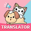 程序图标：Cat  Dog TranslatorPet tr…