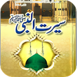 Icon of program: Seerat un nabi urdu
