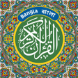 বল অনবদসহ করআন القرآن icon