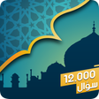 أيقونة البرنامج: المسابقة الاسلامية الكبرى