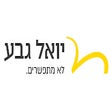 Ícone do programa: יואל גבע