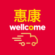 ไอคอนของโปรแกรม: Wellcome Online Shop