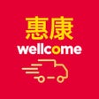 Programikonen: Wellcome Online Shop