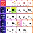 程序图标：Islamic Calendar 2024