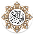 أيقونة البرنامج: Urdu Quran 16 lines per p…