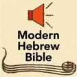 Icona del programma: Modern Hebrew Bible