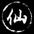 أيقونة البرنامج: 神魔之墟-文字挂机放置游戏