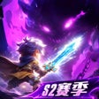 Icono de programa: 酋长你别跑