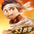 Programikonen: 酋长你别跑
