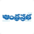 Icon of program: AndhraPrabha Official App