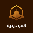 プログラムのアイコン：اغاني دبكات عراقيه بدون ن…