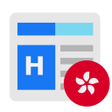 Icon of program: 香港新聞 報紙 Hong Kong News