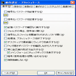 Icon of program: アタッシェケース