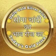 Icon of program: Gold Price Live Updates D…