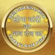 Gold Price Live Updates Daily
