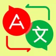 Ícone do programa: Traductor de Idiomas