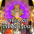 Biểu tượng của chương trình: Xin Xăm Núi Bà Đen