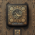 Icoon van programma: Hafiz Quran