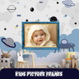 程序图标：Kids Picture Frames