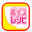 東洋水産 マルちゃん 生ラーメン ボイスレシピ icon