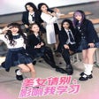 프로그램 아이콘: Knowledge or Know Lady