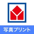 Ikona programu: ヤマダネットプリント for iPhone