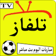 プログラムのアイコン：TV - تلفاز قنوات ومباريات…