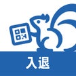 Icoon van programma: 入退くん２