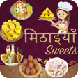 程序图标：Sweet Recipes in Hindi