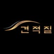 프로그램 아이콘: 견적질