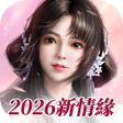程序图标：新劍俠世界3