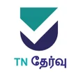 TN தரவ - TNPSC TNUSRB