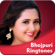 프로그램 아이콘: Bhojpuri Ringtone : भोजपु…