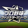 Icoon van programma: プロ野球 ファンスターズリーグ